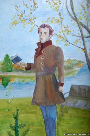 Детские рисунки Пушкина