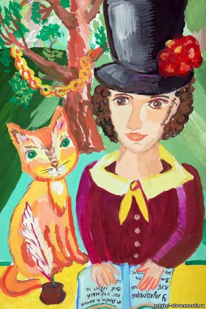 Иллюстрация к литературному произведению