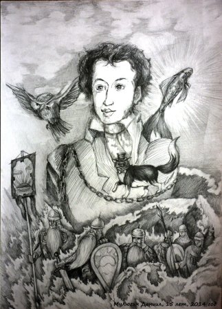 Пушкин рисунок для детей