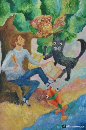 Рисунок на тему Пушкина