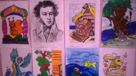 Конкурс рисунков Пушкин