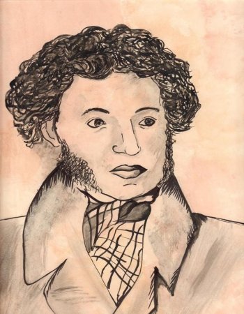 Пушкин и дети конкурс