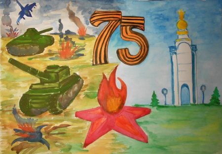 Рисунки ко Дню Победы в Великой Отечественной войне