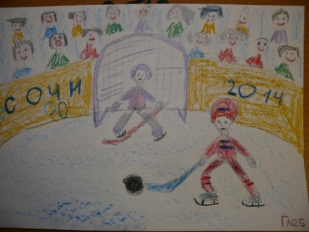 Рисование хоккей подготовительная группа