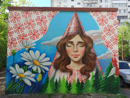 Стрит арт Йошкар Ола
