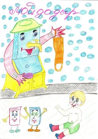 Чуковский Мойдодыр рисунок раскраска