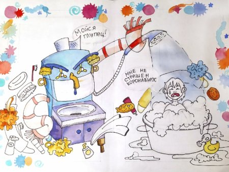 Умывальник Мойдодыр Чуковский