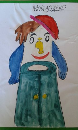 Сказки Чуковского раскраски Мойдодыр