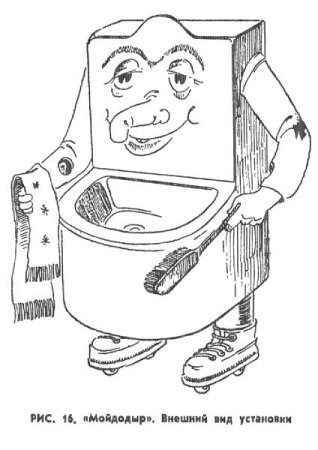 Чуковский к. "Мойдодыр"