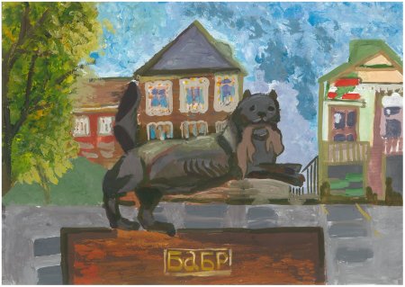 Бабр символ города Иркутска