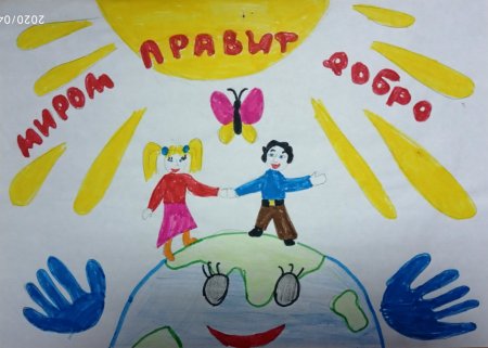 Конкурс рисунков что такое доброта