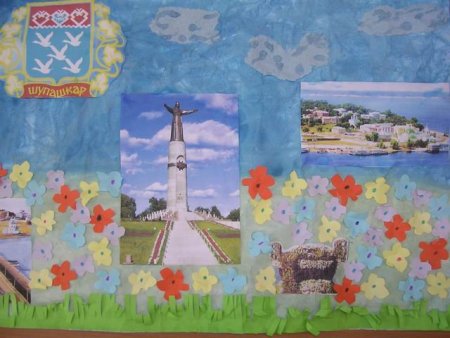 Чебоксары мой край родной