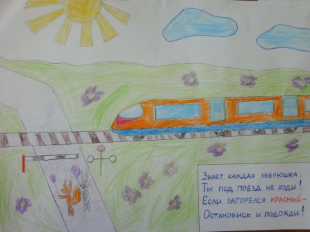 Раскраска паровоз с вагонами