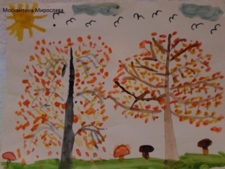 Осеннее утро рисунок 2 класс