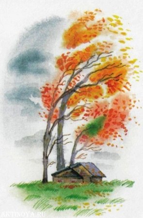 Осеннее утро пришвин рисунок