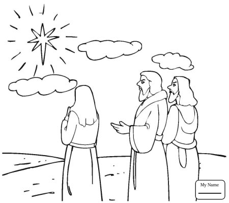 Вифлеемская звезда раскраска