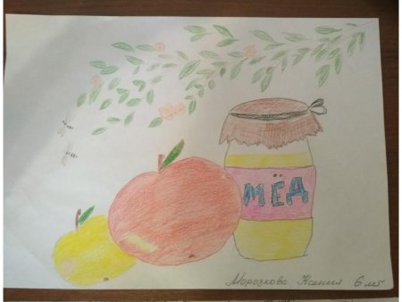 Рисунки на тему яблочный спас