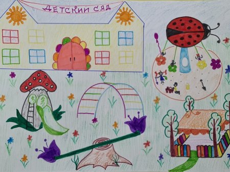 Детский сад будущего рисунки