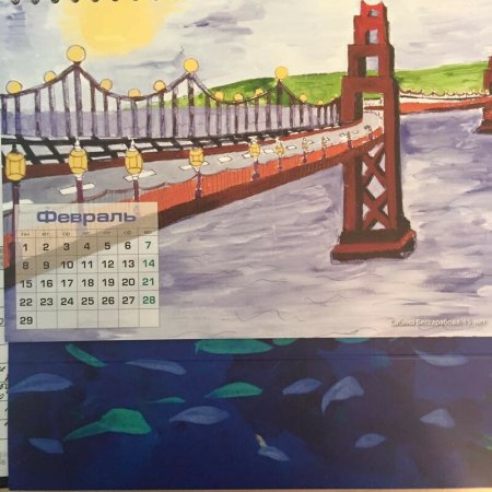 Крымский мост рисунок