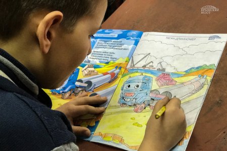 Мост раскраска для детей