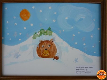 Рисование медведь в берлоге