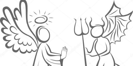 Добро и зло рисунок 4 класс