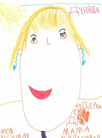 Детский рисунок моя мама
