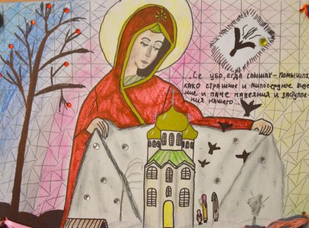Рисунки Покров Пресвятой Богородицы детские