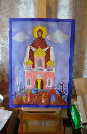 Конкурс Покров Пресвятой Богородицы