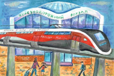 Рисунок на тему будущее