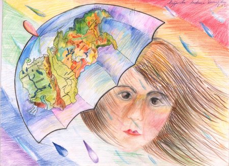 Рисунок на тему мир глазами детей