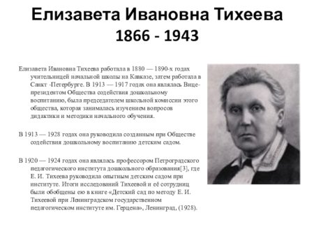 Методы криминологического прогнозирования преступности