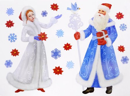 Голова Деда Мороза