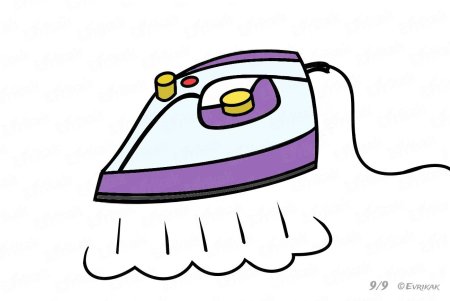 Утюг рисунок для детей