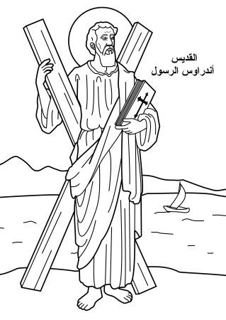 Рисование дети иконопись