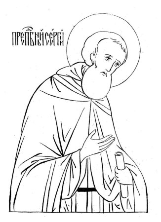 Пресвятая Богородица раскраска