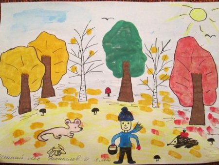 Детский рисунок на тему осенних каникулах