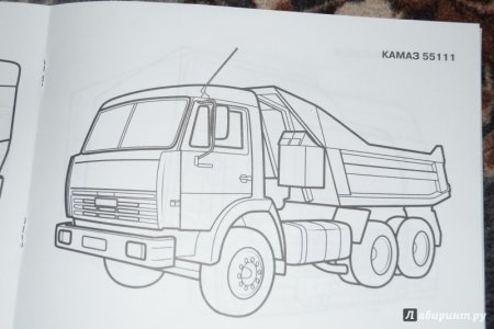 Раскраска КАМАЗ 65115 самосвал