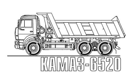 Самосвал КАМАЗ 6520 раскраска