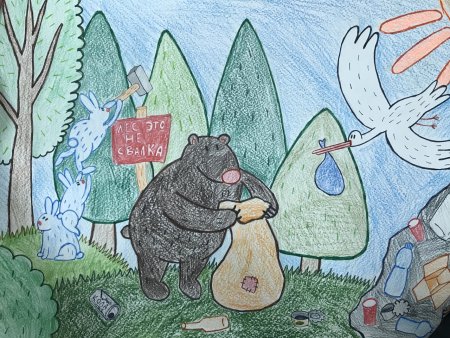 Экология глазами детей рисунки