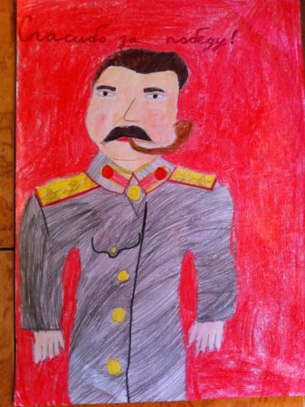 Сталин и дети