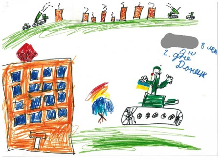 Рисунок Донбасс