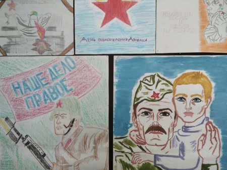 Рисунок защитникам Донбасса