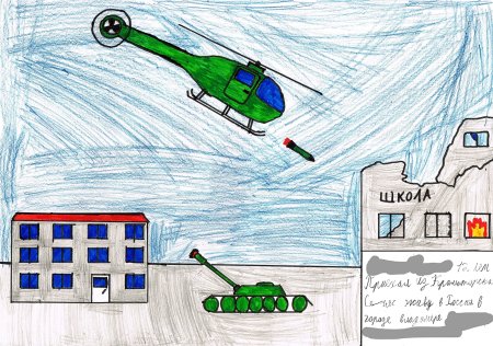 Рисунки детей из Донбасса
