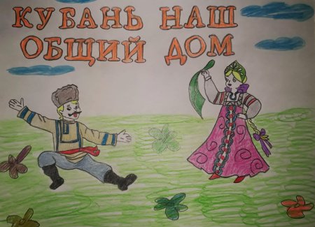 Детский рисунок природа