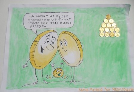 Раскраска деньги