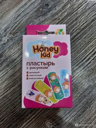 Лейкопластырь формадокс детский