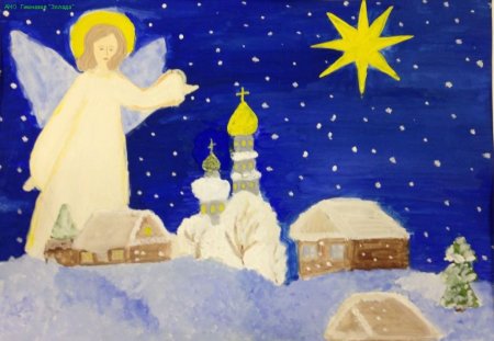 Конкурс свет Рождества