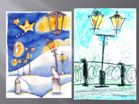 Волшебные фонари изо 3 класс