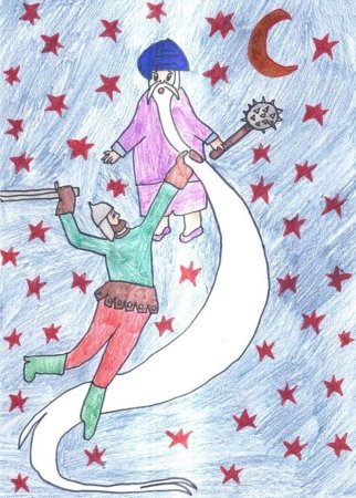 Черномор рисунок детский